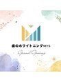 ミース 池袋店(MYS)/歯科提携ホワイトニング　白さをキープ！