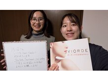 ヴィオーデ 二子玉川店/二子玉川で小顔矯正と骨盤矯正♪