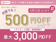 リラ 姪浜店(Lila)