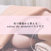 サロン ド ミミ(salon de mimi)