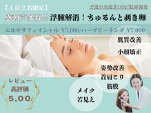 アリュメント(Allument)