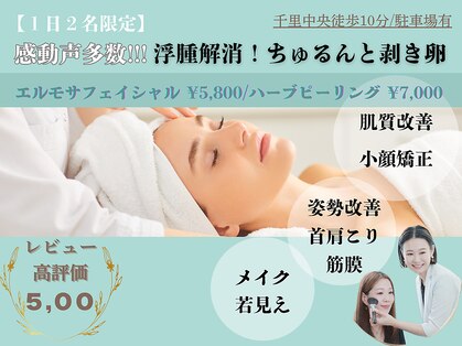 アリュメント(Allument)の写真