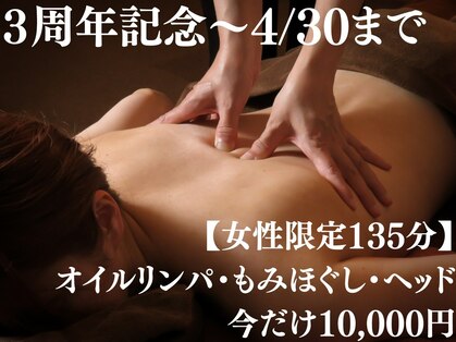 ユリラ(YURILA)の写真