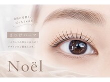 ノエルリタ 浦和東口店(Noel rita)