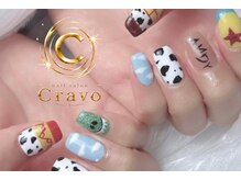 クラーヴォ 本店(Cravo)/とことんやり放題/180分