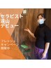 【遠山¥1000off】女性/もみほぐし60分+タイ古式60分 9,400円→8,400円