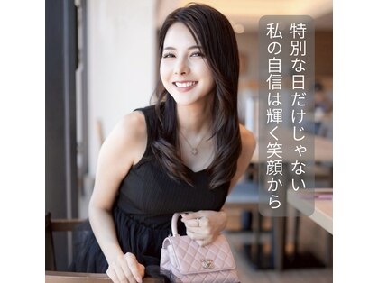 ホワイトニングショップ あおもり新町店の写真