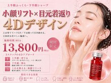 癒し工房ゆらぎ(YURAGI)