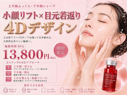 癒し工房ゆらぎ(YURAGI)の写真