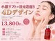 癒し工房ゆらぎ(YURAGI)の写真