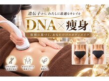エーシーサロン 六本木店(acsalon)