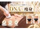 エーシーサロン 六本木店(acsalon)の写真