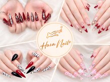 ハラ(Hara)