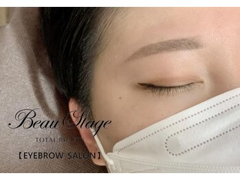 ビューステージ アイブロウサロン 高崎/平行眉