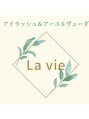 ラヴィ(La vie)/Lavie【ラヴィ】