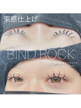 プリンセスローズ(Princess Rose)/バインドロック