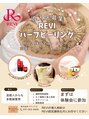 ブランリス(Blanclis)&nbsp;エステやり ませんか