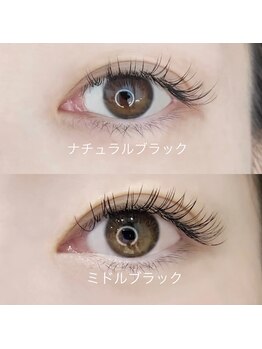 ゆくい/ブラックカラーの違い