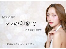 美人