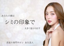 美人