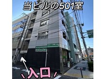 モジョネイルサロン 横浜店(Mojo Nailsalon)の雰囲気（入口です。ご参考にしてください。）