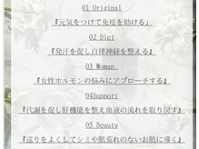 ジュエル(jewel)の雰囲気（選べる5種の漢方をご用意お悩みに合わせてお選びいただけます。）