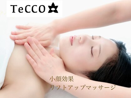 テッコ(TeCCO)の写真