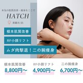 ハッチ(HATCH)