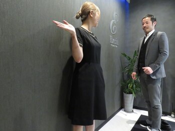 エクシア(Excia)/お出迎え