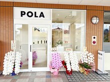 ポーラ エコール・マミ店(POLA)