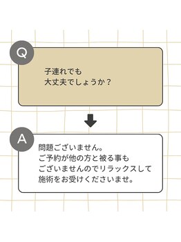 キャンディ鍼灸整骨院/よくあるご質問