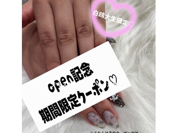 ステューネイル 小山店(STEW nail)