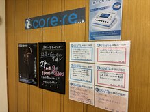 上尾ひかり整骨院/上尾ひかり整骨院【EMS　掲示】