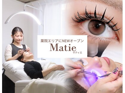 マティエ 薬院店(Matie)の写真