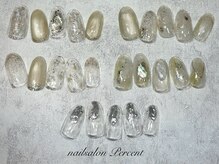 パーセント(Percent)の雰囲気（【人気MENU】トレンドアートコース♪その他サンプル多数あり◎）