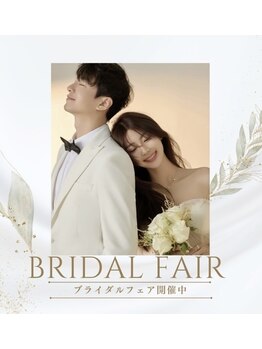 ファウンデーション(FOUNDATION)の写真/一生に一度の舞台で、人生で一番の最高傑作の私になる★あなただけの為のオリジナルブライダルプラン★