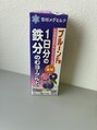 ルミエール 札幌大通parkside店 花粉と貧血持ちの救世主!春を乗り切る私的神ドリンクです!