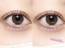 ベレアラッシュ 中野(Bellea Lash)/まつげパーマ上下 [中顔面短縮]