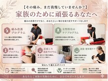 クレアーレはり きゅう整体院 緑井店の雰囲気(ご家族の皆様を健康にできるよう施術していきます!)