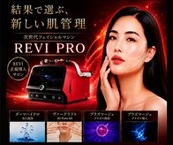 ヘブンビューティー(Heaven Beauty)