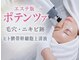 アンノン(Annon)の写真