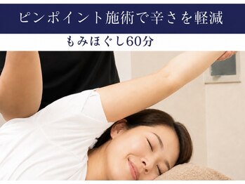 モミ(MOMI)の写真/脇をほぐすからこそ肩甲骨が剥がれて楽になる♪痛いけどちょっり我慢の部位!