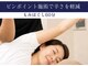 モミ(MOMI)の写真/脇をほぐすからこそ肩甲骨が剥がれて楽になる♪痛いけどちょっり我慢の部位!