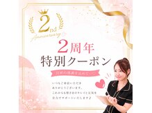 ニコ(nico)の雰囲気（美脚作りならおまかせ♪お得な期間限定メニューあり♪）