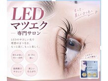 アイミス(EYE Miss)