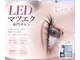 アイミス(EYE Miss)の写真