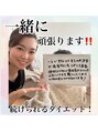 ベルフルール 浜松中野町店/鈴木ゆかり