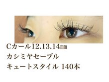 シルフ 石橋店(Sylph)/キュートスタイル