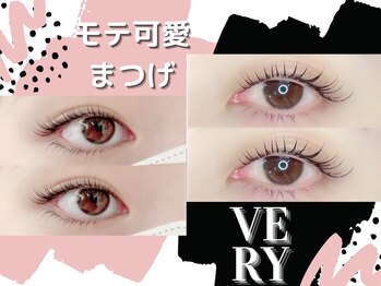 ベリーラッシュ 千葉駅前店(VeryLash)/モテ可愛まつげ