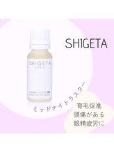 ギフト(gift)/アロマヘッドスパ/マッサージ